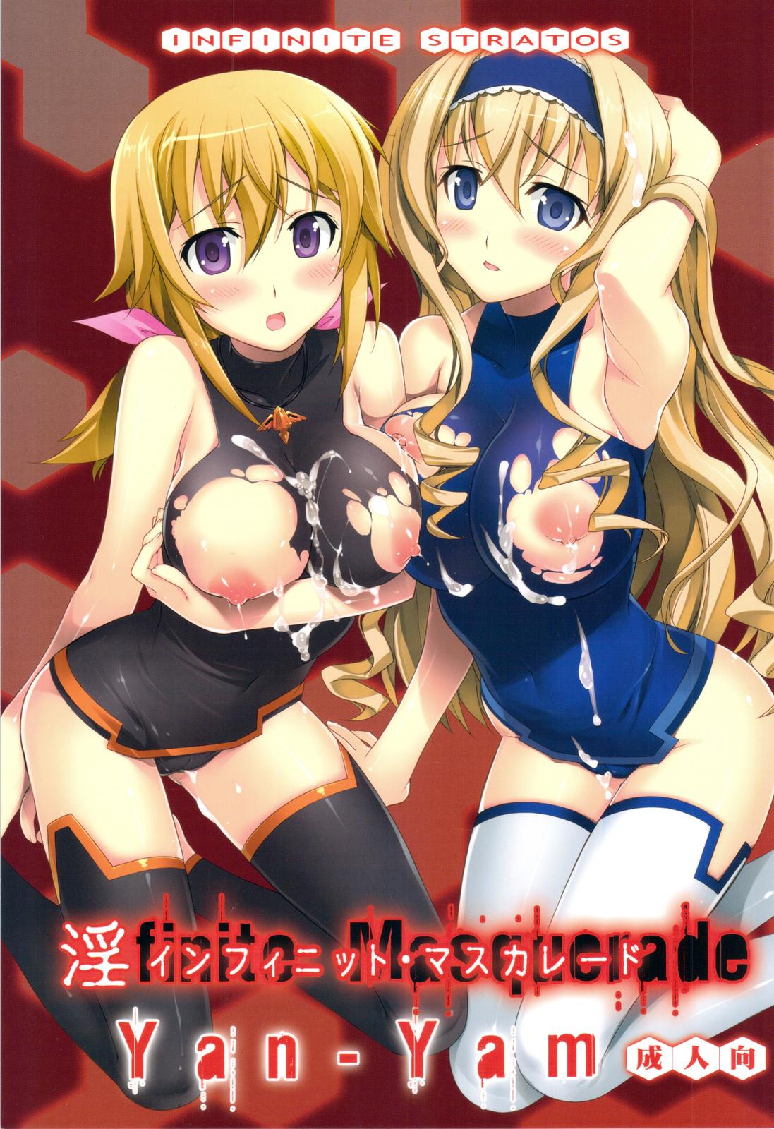 Real Amatuer Porn Infinite Masquerade - Infinite stratos Swallowing - Picture 1