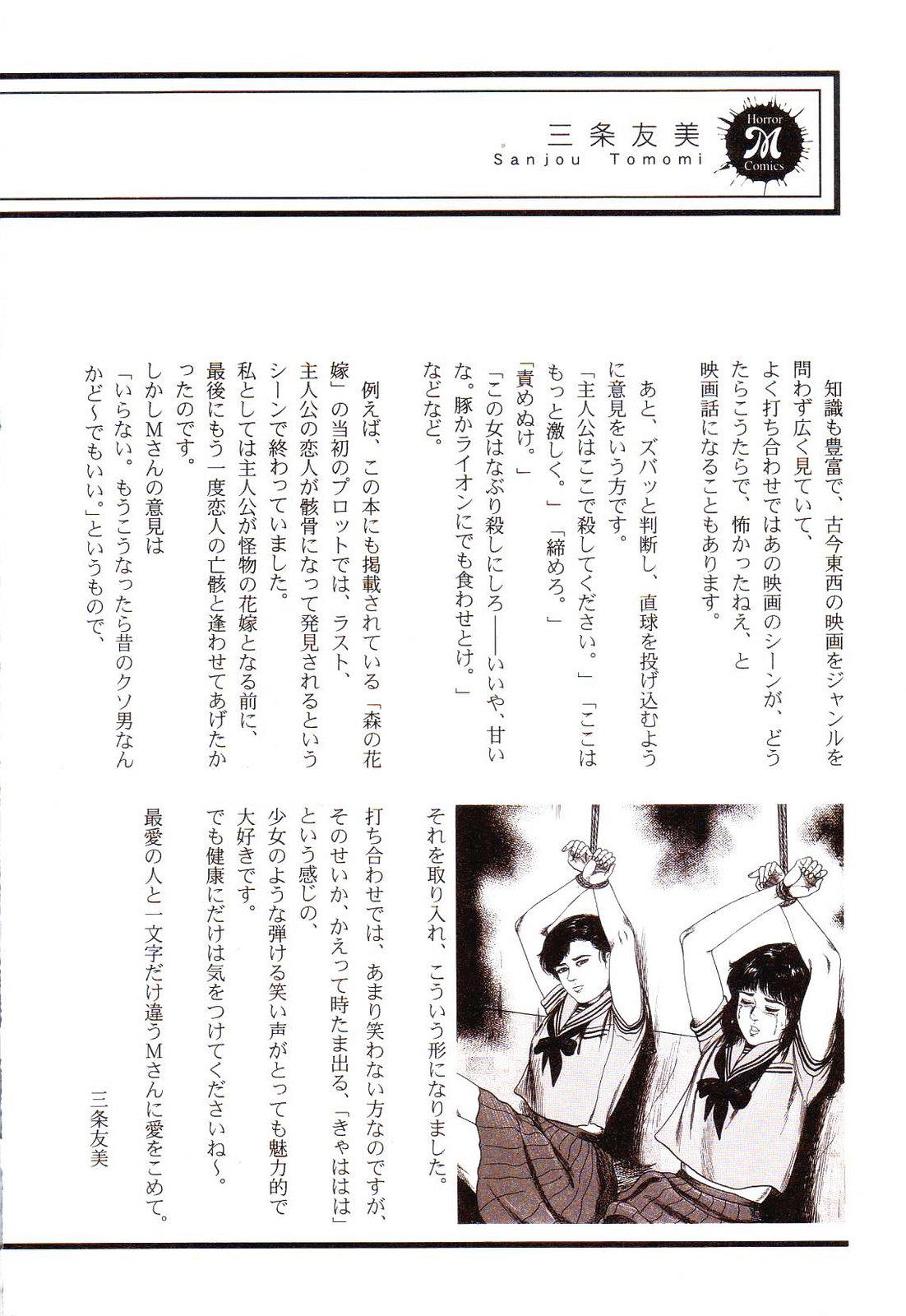 American Inu ni Naritai Tight Pussy - Page 179
