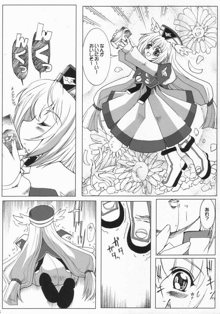 Soft Nanako Jinja Waru Plus 2 - Ufo princess valkyrie Gordibuena - Page 4