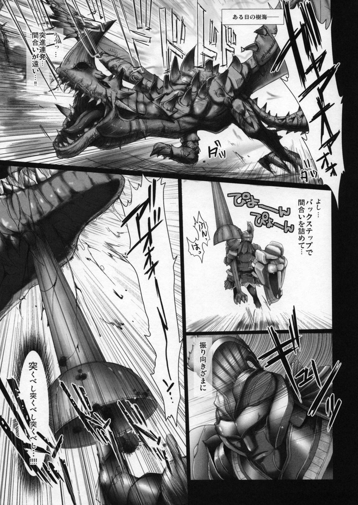 Hentai Monhan no Erohon 4+G - Monster hunter Abuse - Page 4