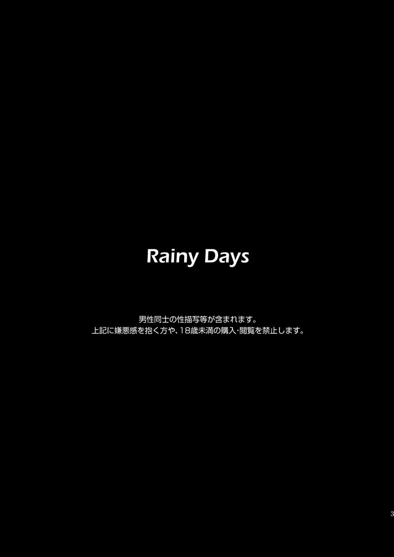 Aoitashi (Blue 24) - Rainy Days 1