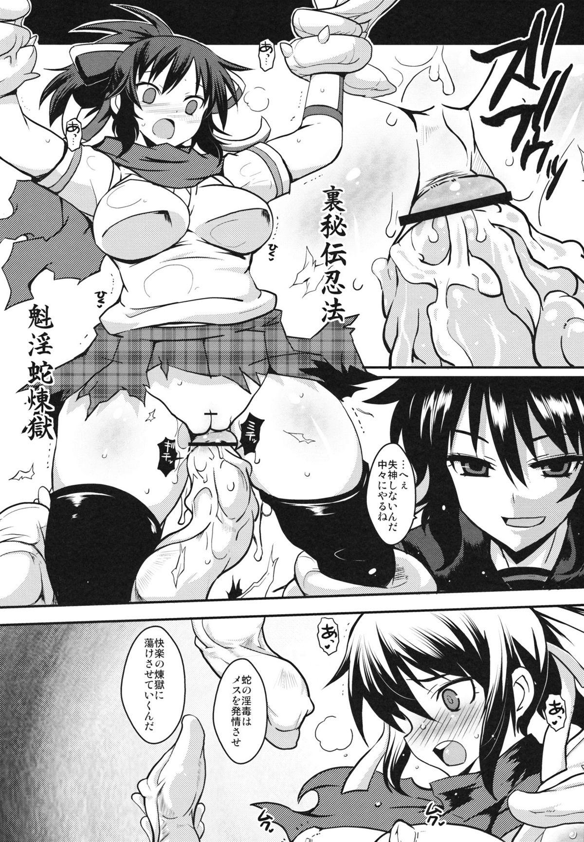Girls Fucking Ochiru Hana Inyoku no Hebi - Senran kagura Hard - Page 6