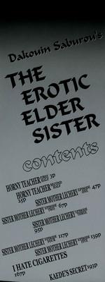 Ero Ane - The Erotic Elder Sister 5