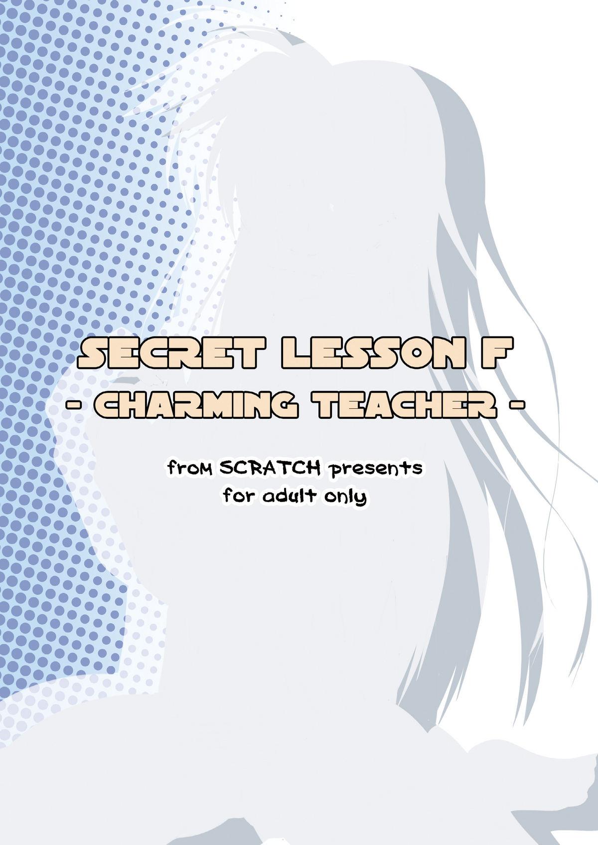 SECRET LESSON F 19