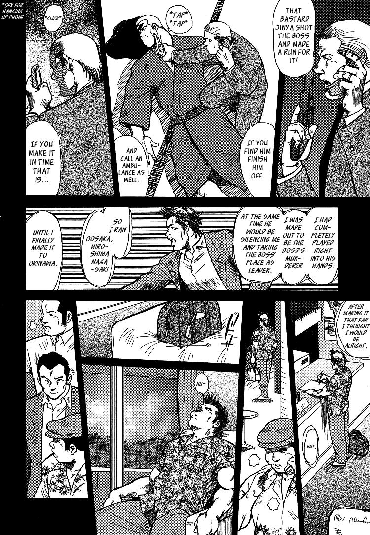 Sluts Otokotachi no Mahae Livesex - Page 9
