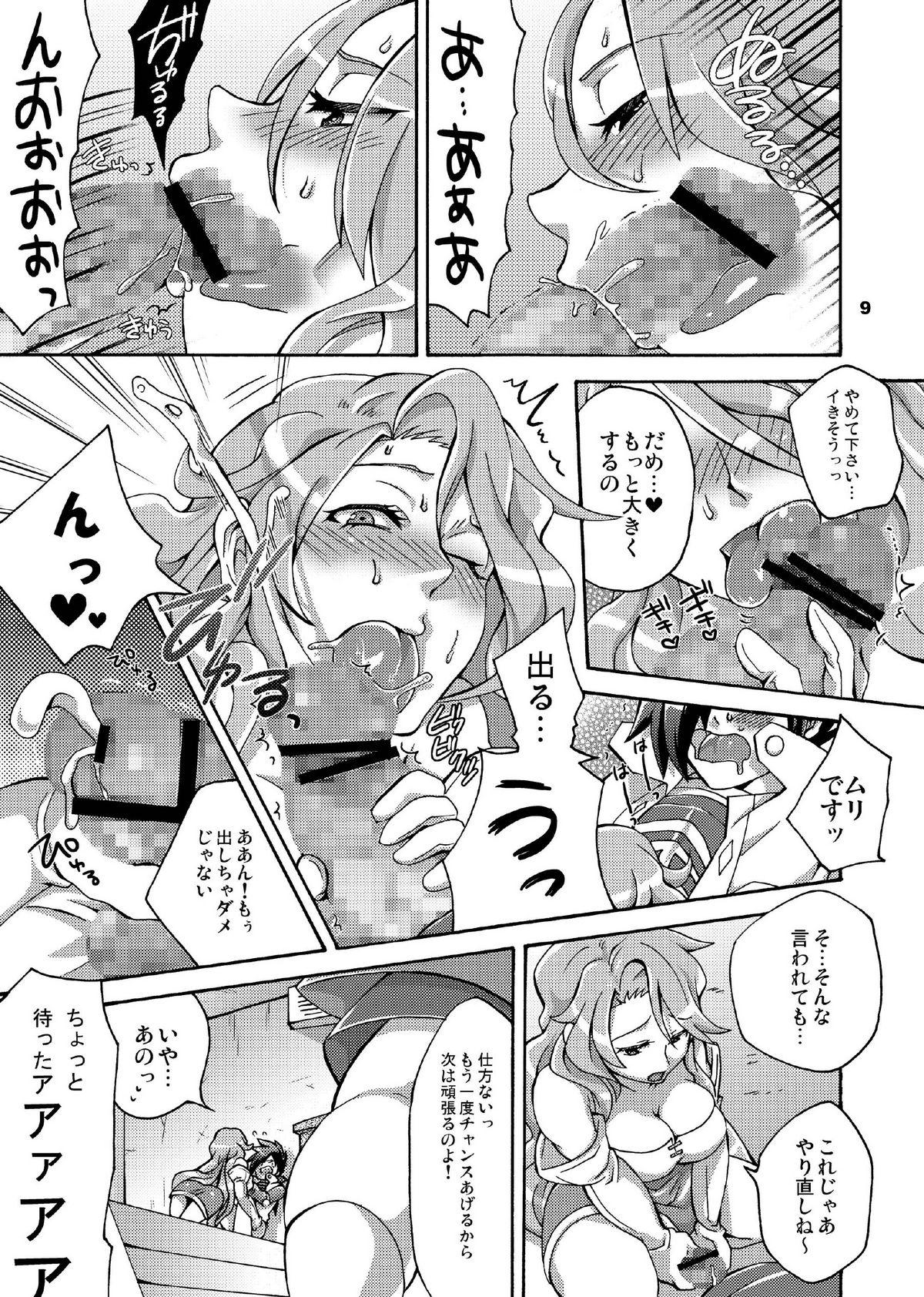 Leather Triple Con Back - Shin megami tensei Sexcam - Page 9