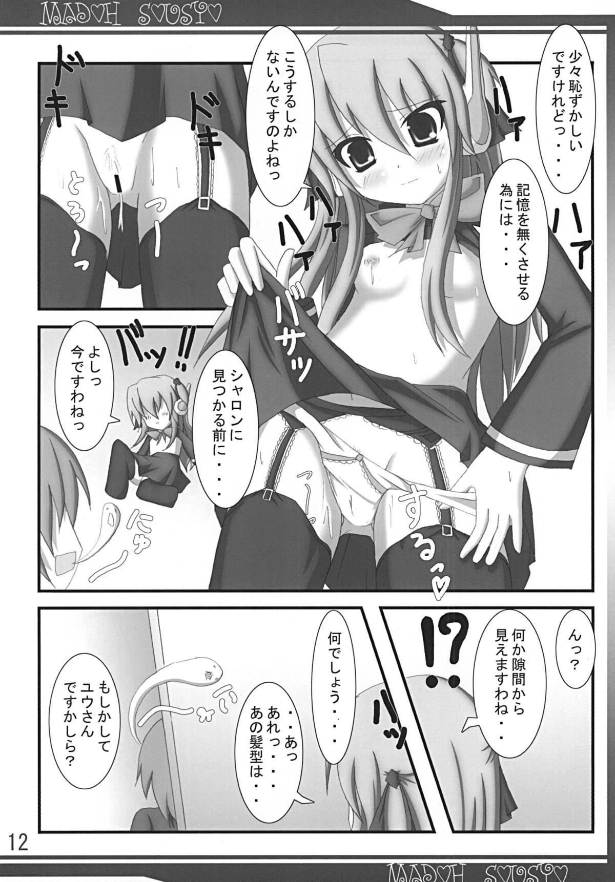 Foda Madou Sousho - Quiz magic academy Affair - Page 12