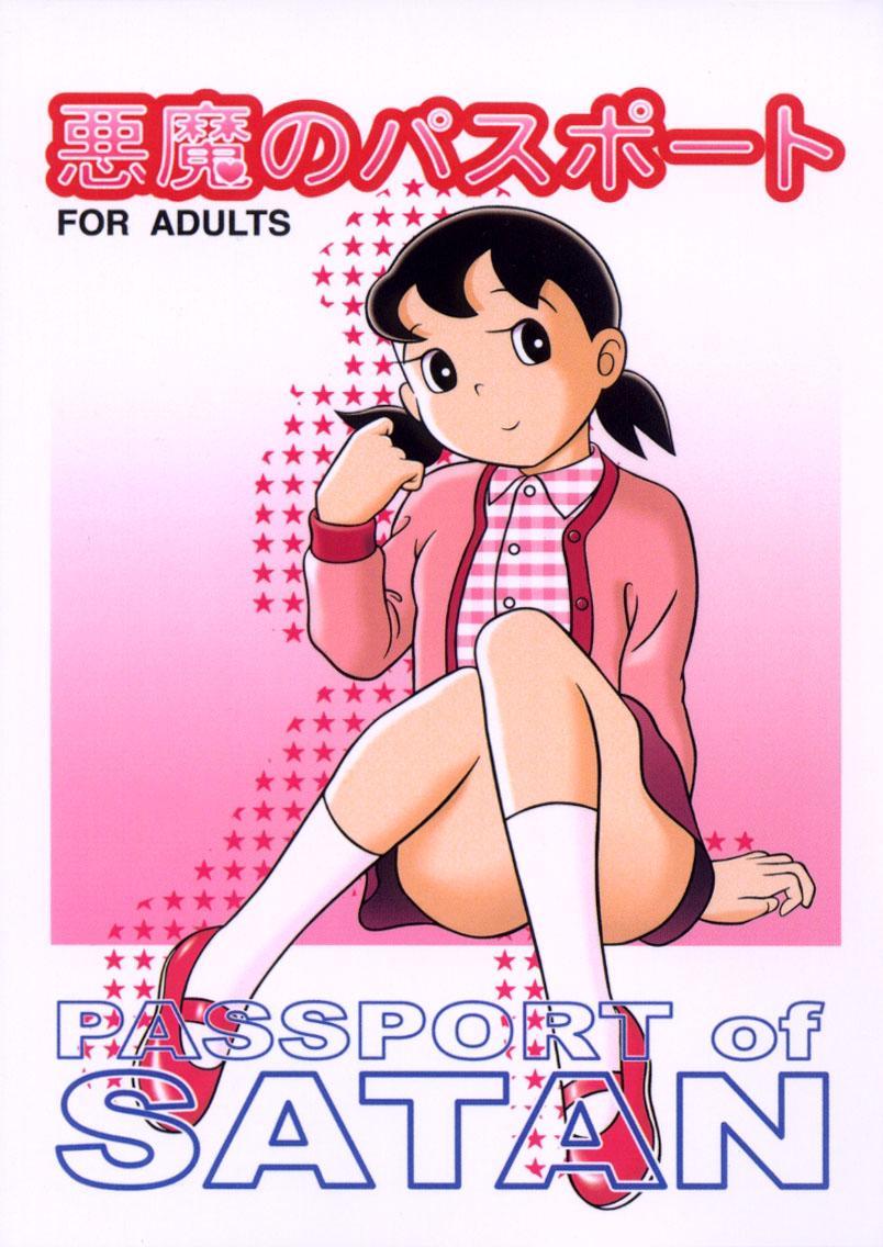 Flaquita Akuma no Passport - Doraemon Transsexual - Page 1