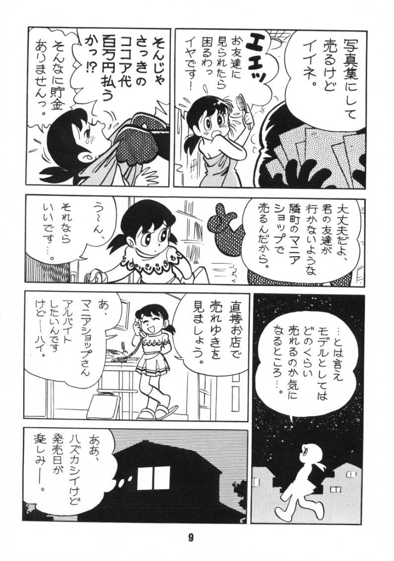 Shaved Akuma no Passport - Doraemon Action - Page 7