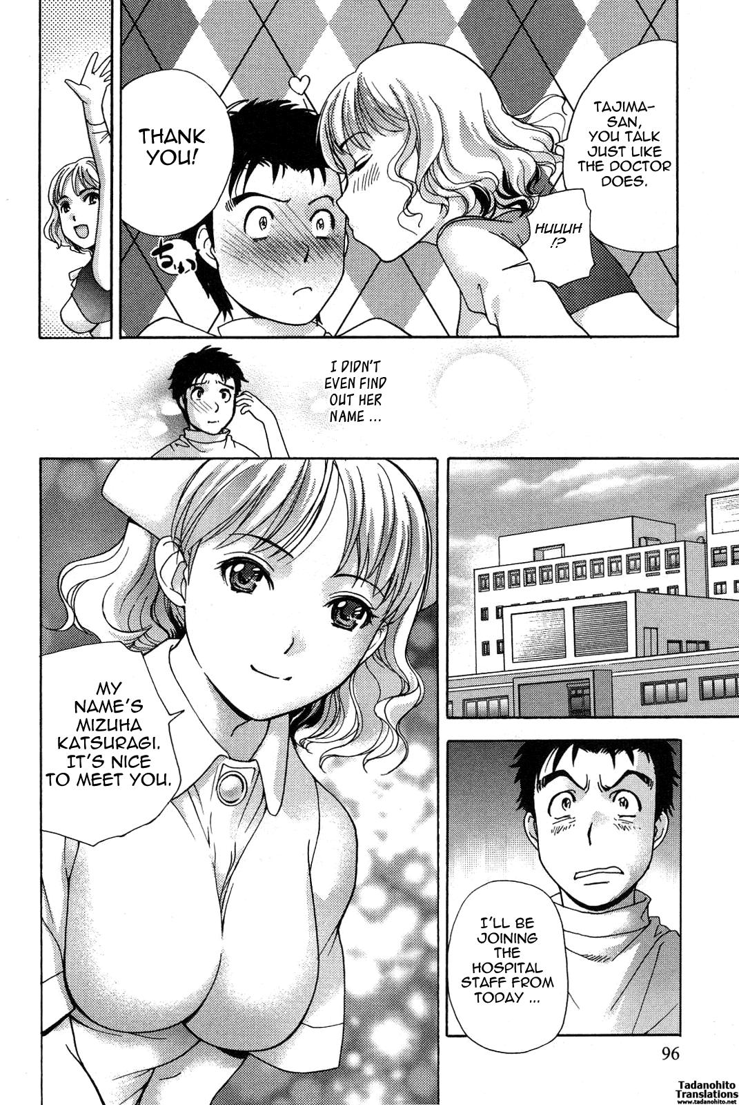 Nurse o Kanojo ni Suru Houhou - How To Go Steady With A Nurse 2 96