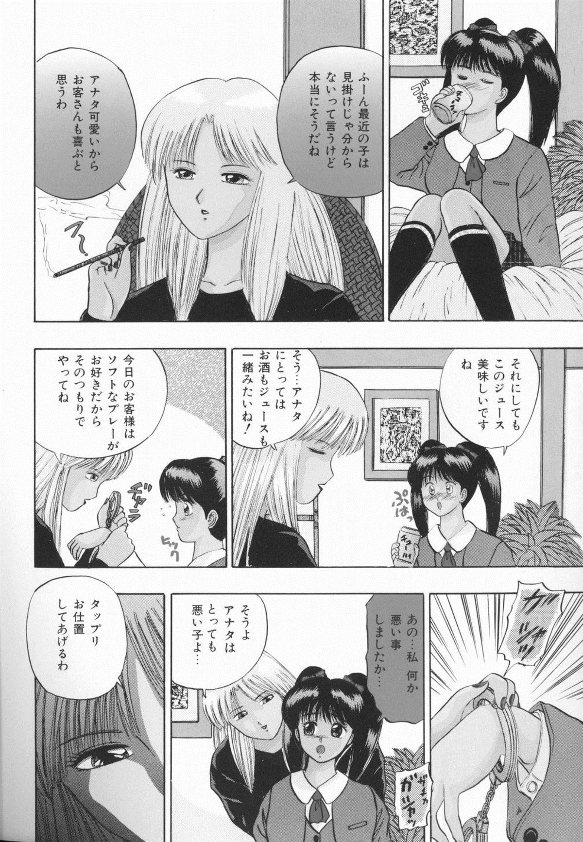 Fetish Himitsu Club Cartoon - Page 5