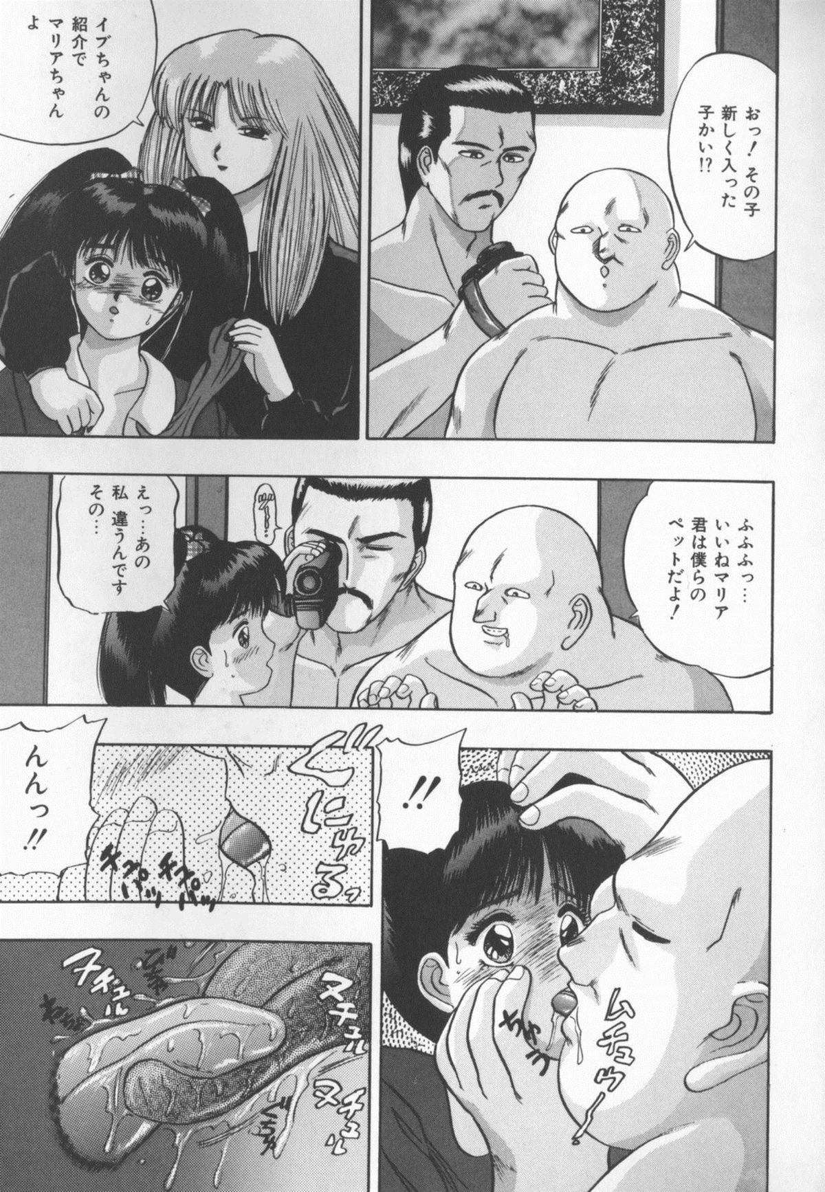 Fetish Himitsu Club Cartoon - Page 6