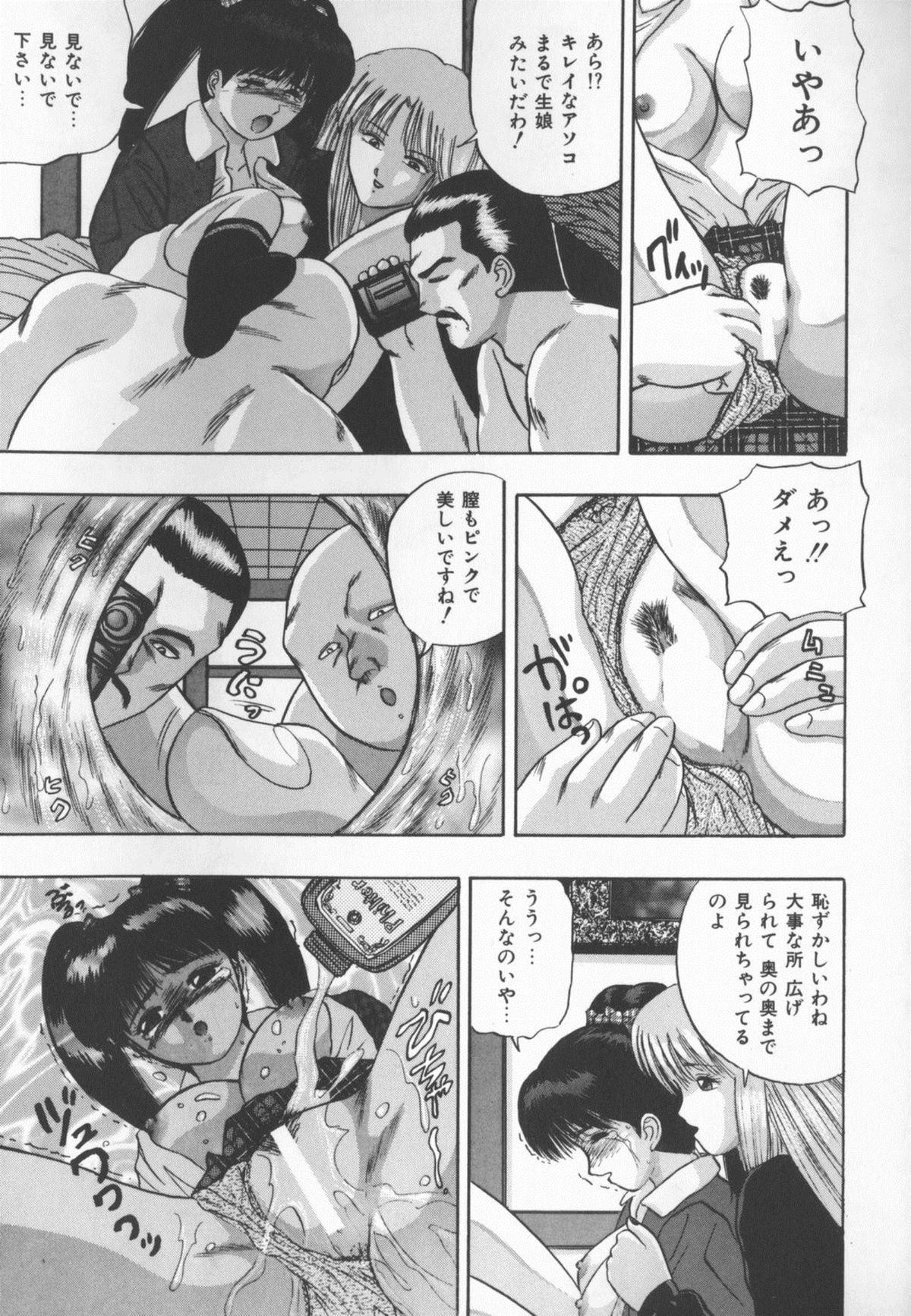 Sentando Himitsu Club Ball Busting - Page 8