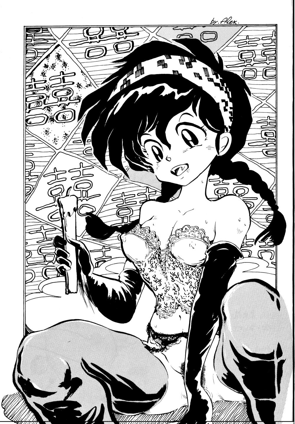 Hentai Present for you - Ranma 12 Doublepenetration - Page 2