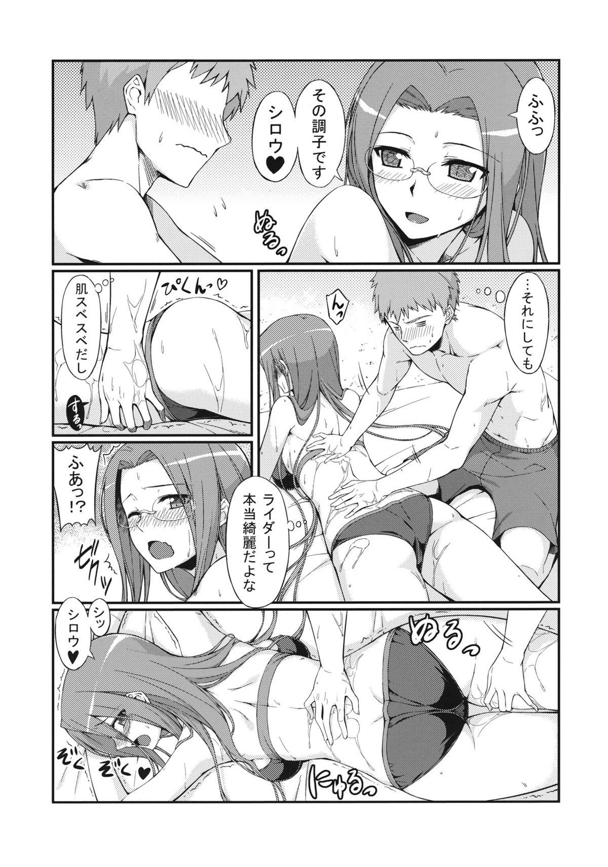 Hot Women Having Sex Rider-san to Kaisuiyoku. - Fate stay night Fate hollow ataraxia Bunda Grande - Page 9