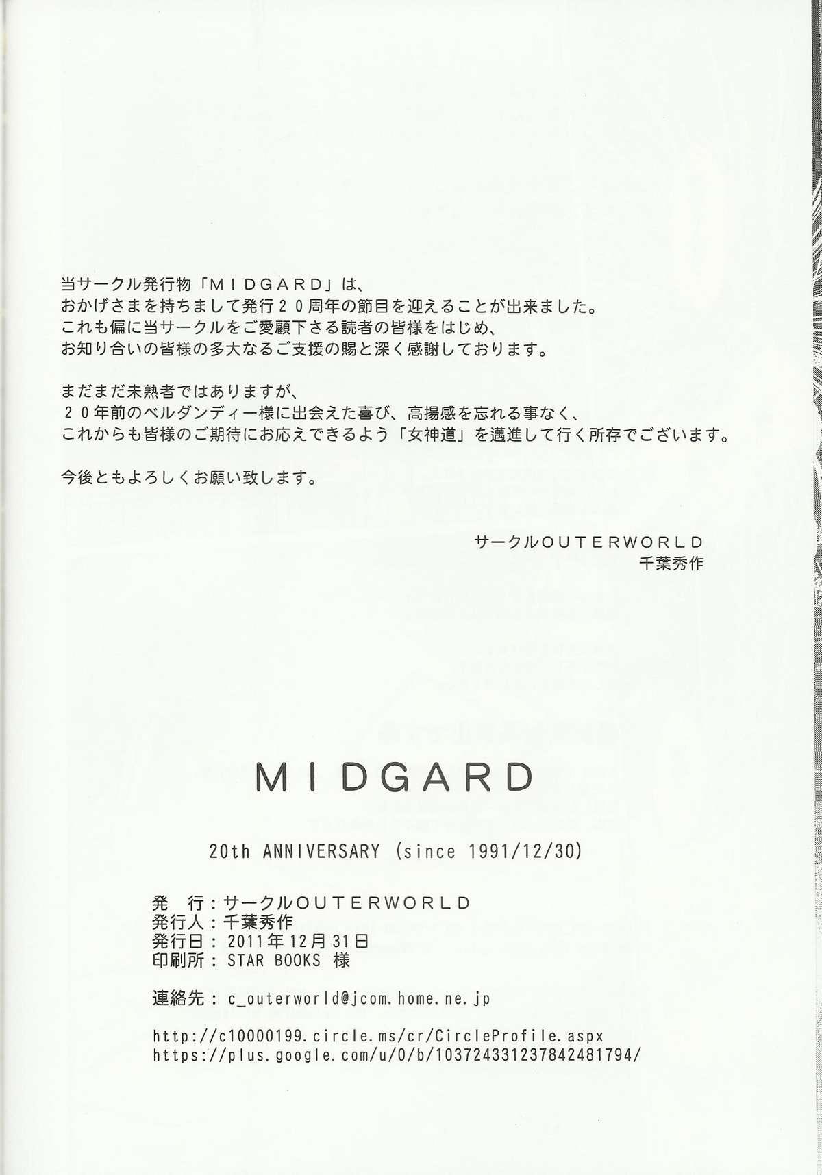 Midgard 20th Anniversary 40