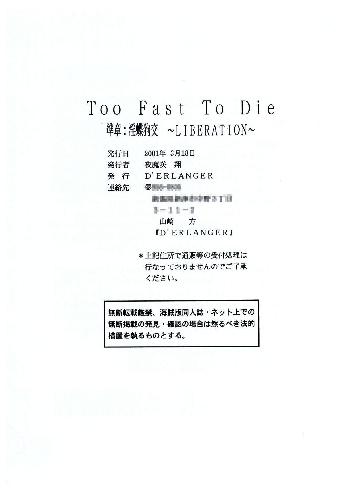 Too Fast To Die 23