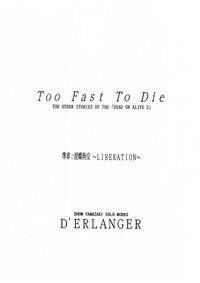 Too Fast To Die 2