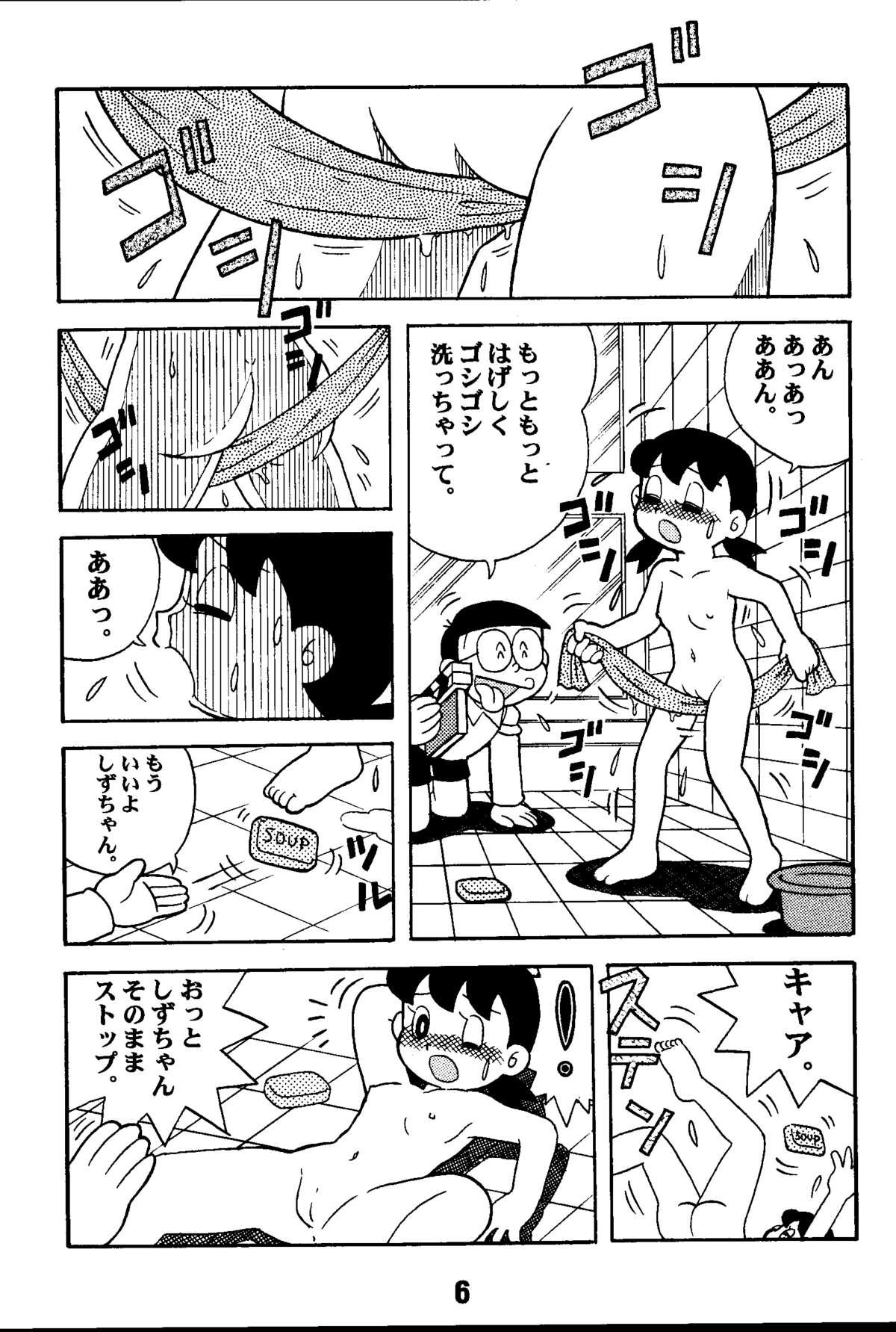 Job Magical Mystery 2 - Doraemon Esper mami 21 emon Panties - Page 6