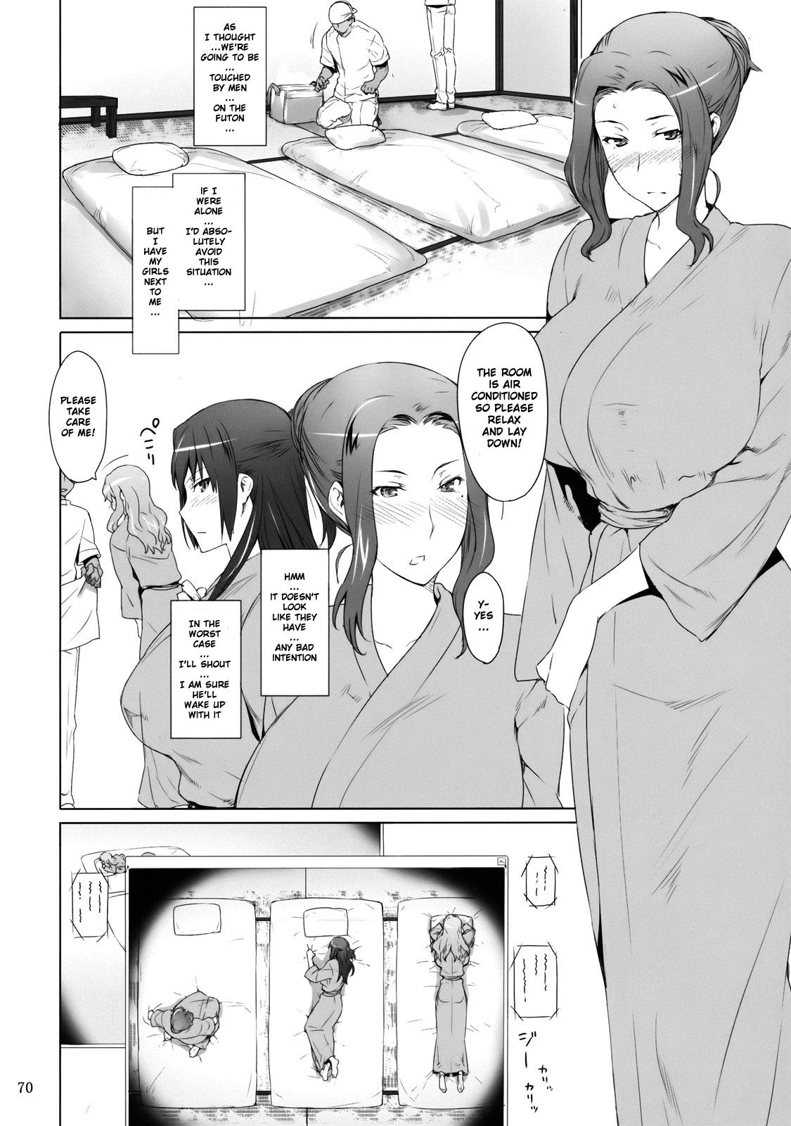 (C81) [MTSP (Jin)] Tachibana-san-chi no Dansei Jijou | Tachibana-san's Circumstances With a Man [English] {doujin-moe.us} 68