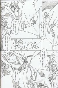 Akai Hakama Vol.6 7
