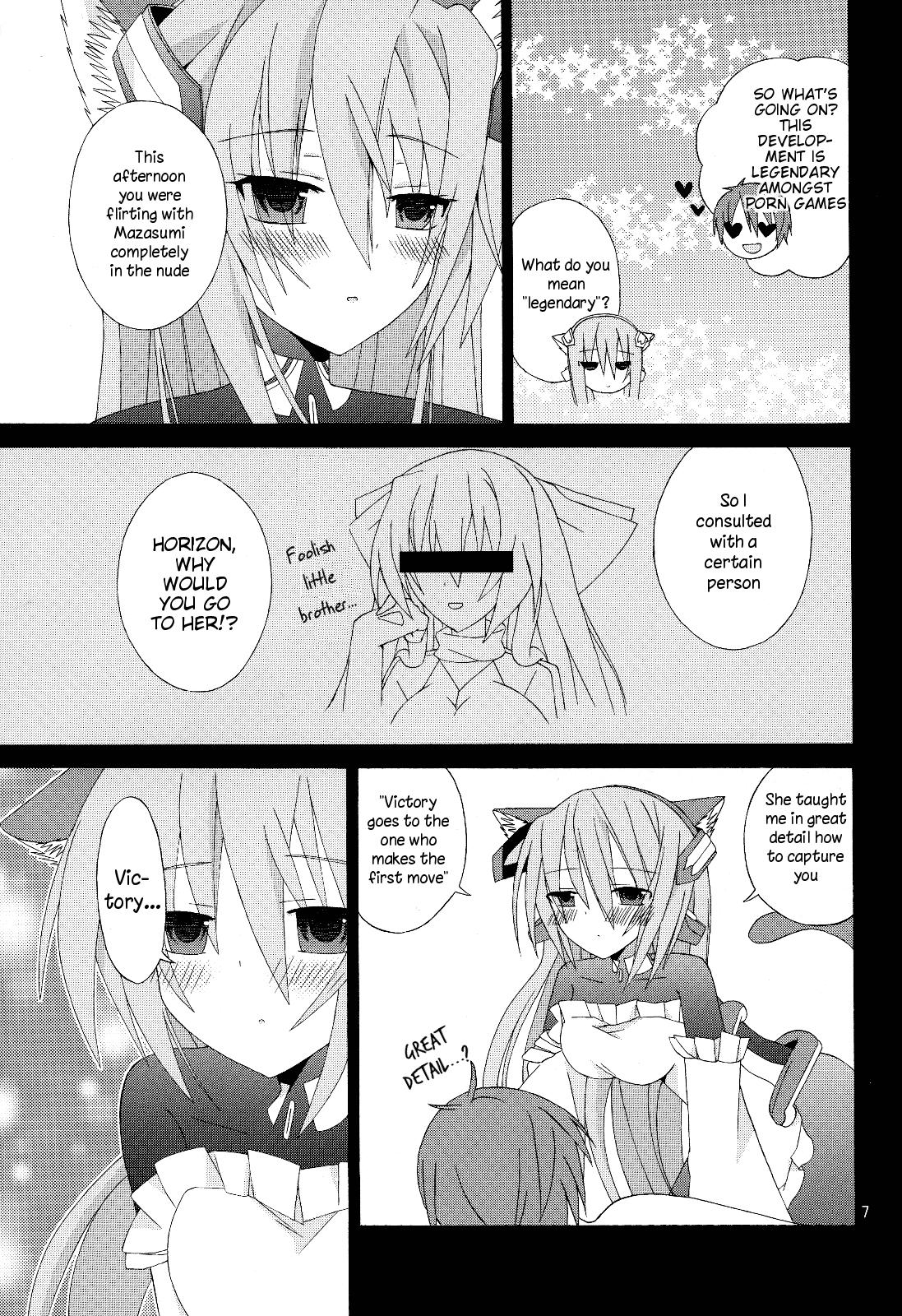 Step Fantasy Inran no Horizon - Kyoukai senjou no horizon Fuck Me Hard - Page 8