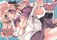PSYCHO ROCK2000-2002 1