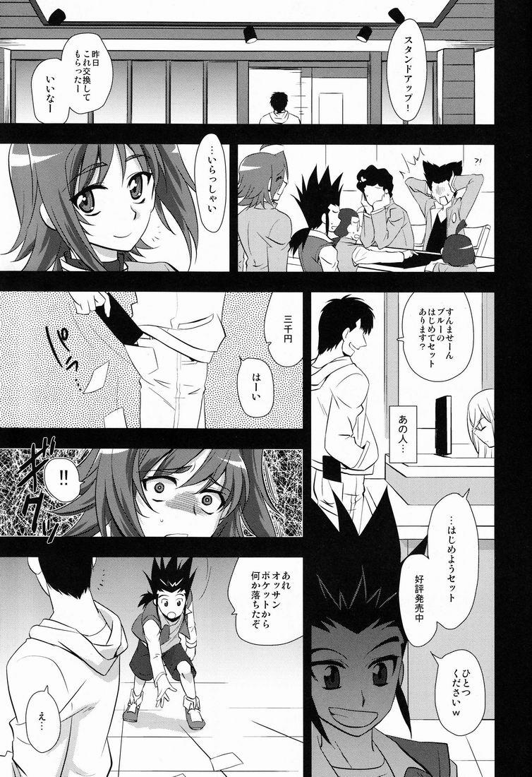 Flexible Aichi Video - Cardfight vanguard Real Amateur - Page 4