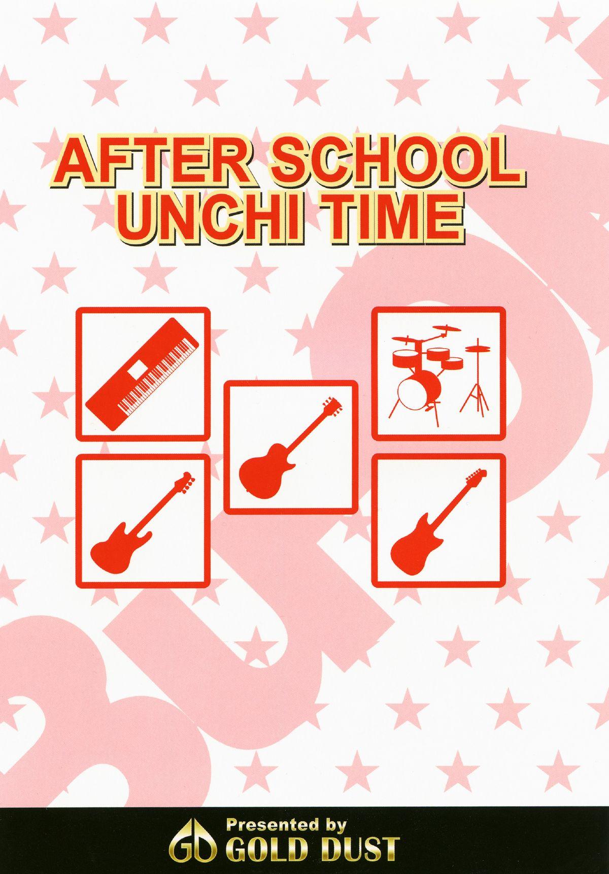 Houkago Unchi Time | Afterschool Shit Time 27