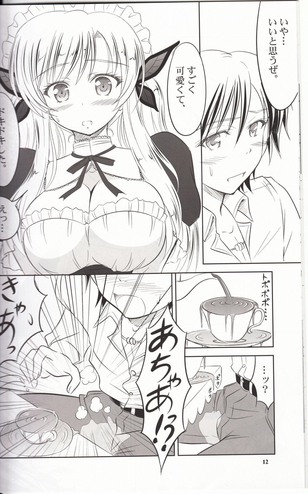 Masturbating Boku wa Sena ni Gohoushi Saretai (Boku wa Tomodachi ga Sukunai - Boku wa tomodachi ga sukunai Brunettes - Page 11