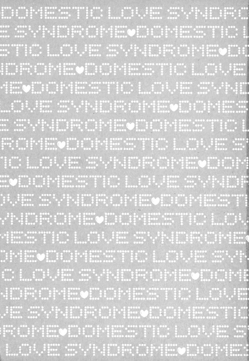 Domestic Love Syndrome 2