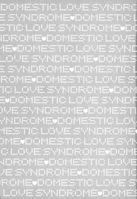 Domestic Love Syndrome 3