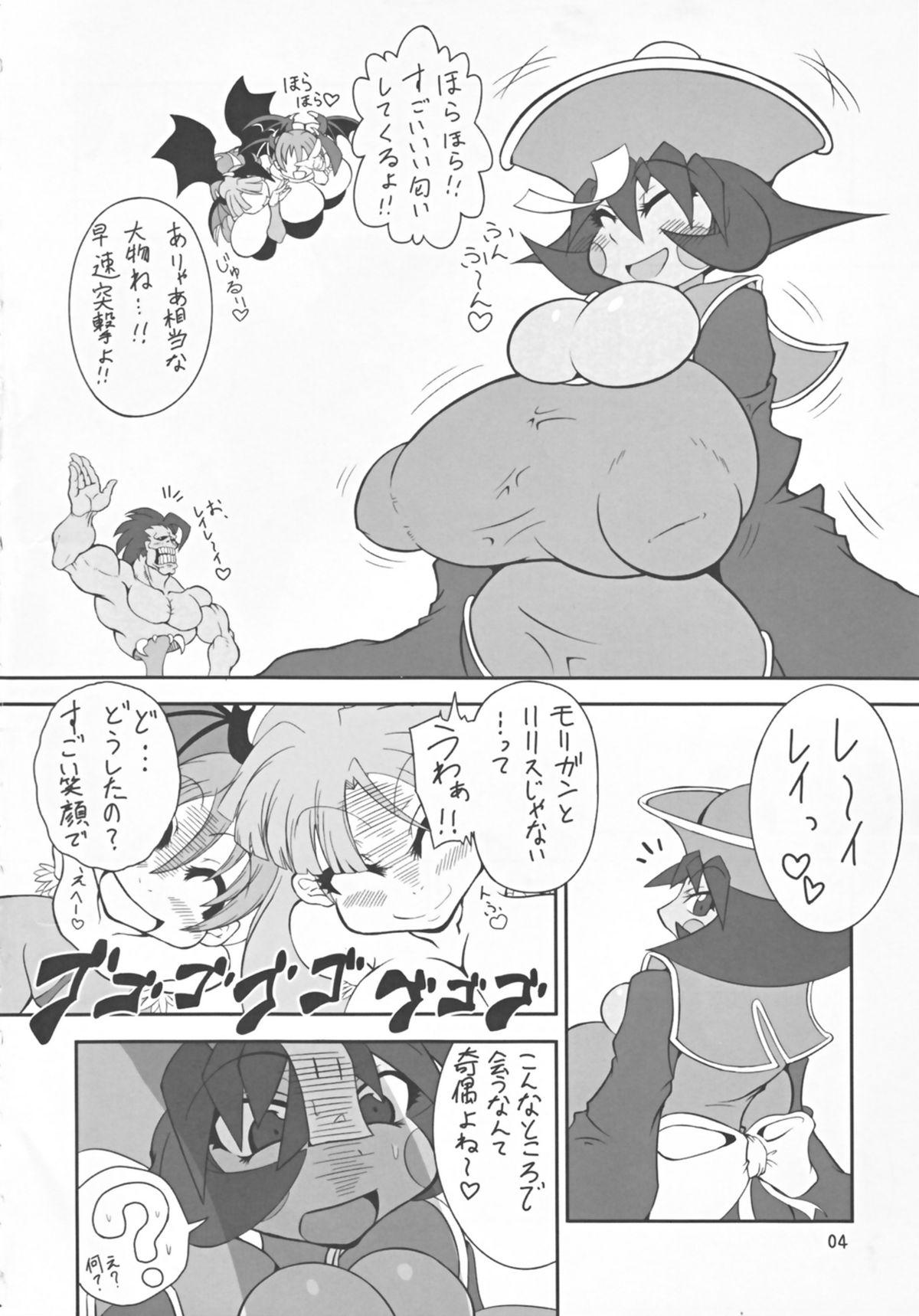 Big breasts Vampires! - Darkstalkers Indonesia - Page 4