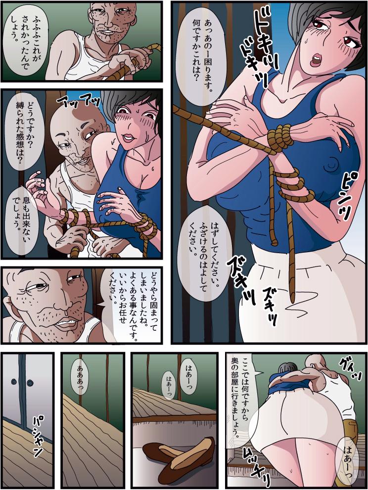 Lima Asanawa no Yuuwaku Himitsu no Yokubou Hot Mom - Page 7