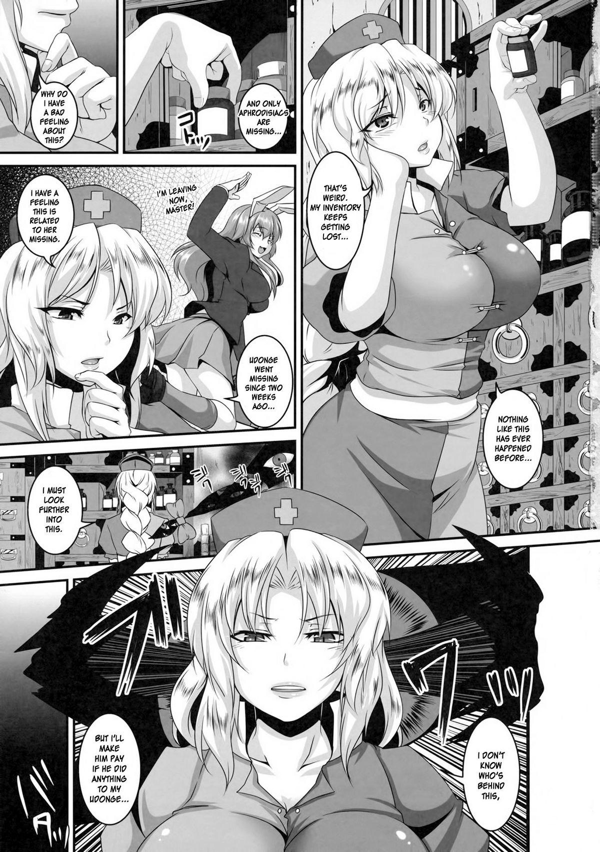Girl Gets Fucked Dakyou Eirin - Touhou project Step - Page 10