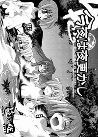 Adult Entertainme Konya Wa Yofukashi ～Soshite Ofuro De Daishouri～ Mahou Shoujo Lyrical Nanoha Gay Cumshots 1