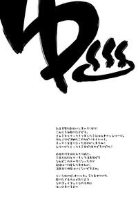 Adult Entertainme Konya Wa Yofukashi ～Soshite Ofuro De Daishouri～ Mahou Shoujo Lyrical Nanoha Gay Cumshots 3