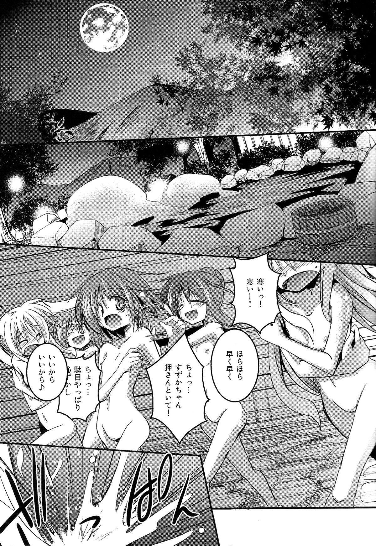 Big Ass Konya wa Yofukashi ～Soshite Ofuro de Daishouri～ - Mahou shoujo lyrical nanoha Footfetish - Page 4