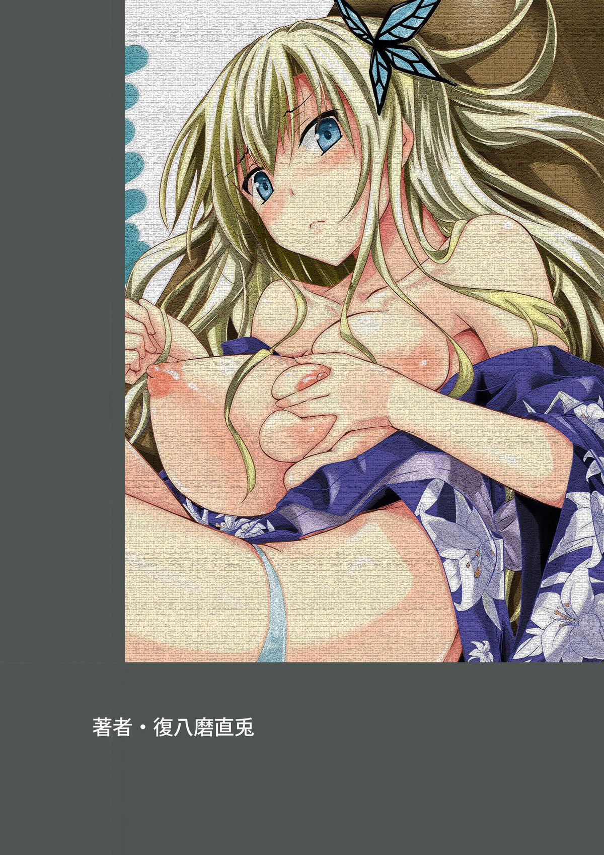 Maduro Sena wa Kimono ga Kirenai - Boku wa tomodachi ga sukunai Sloppy Blow Job - Page 22