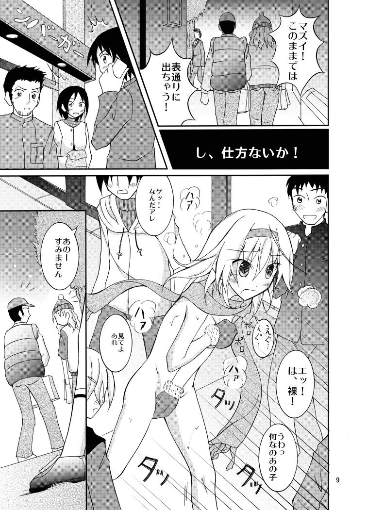 Red Yuutousei Roshutsu Amateur Teen - Page 9