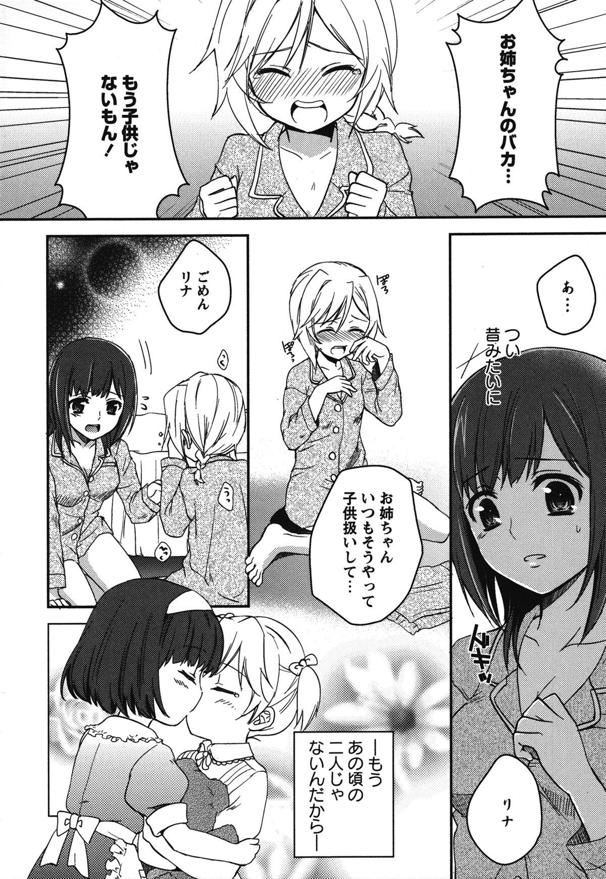 Women Sucking Dicks Shiroyuri - Girls Love Paradise Adorable - Page 7