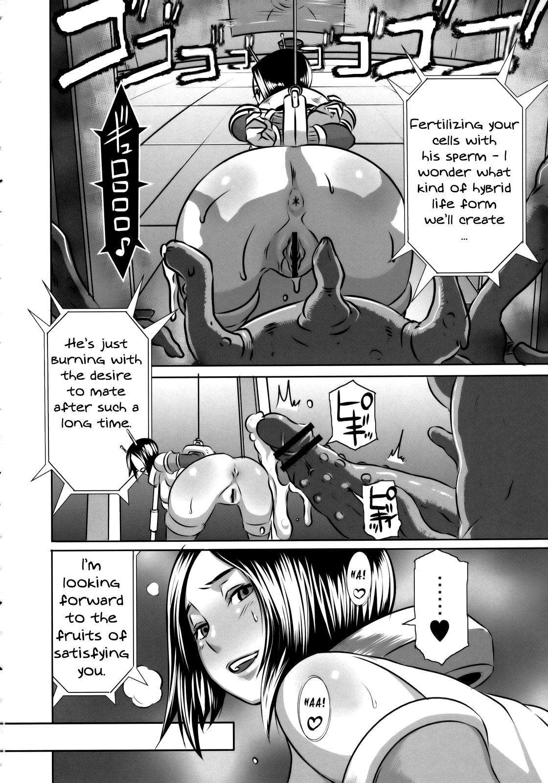 SEXUAL ALIEN! Benjo no Megami ha Uchuujin! | Sexual Alien - The Goddess from the Toilet is an Alien 24