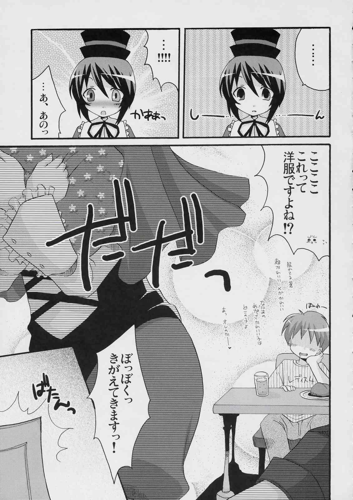 Story Boku to ao to no nichijou - Rozen maiden Tinytits - Page 8