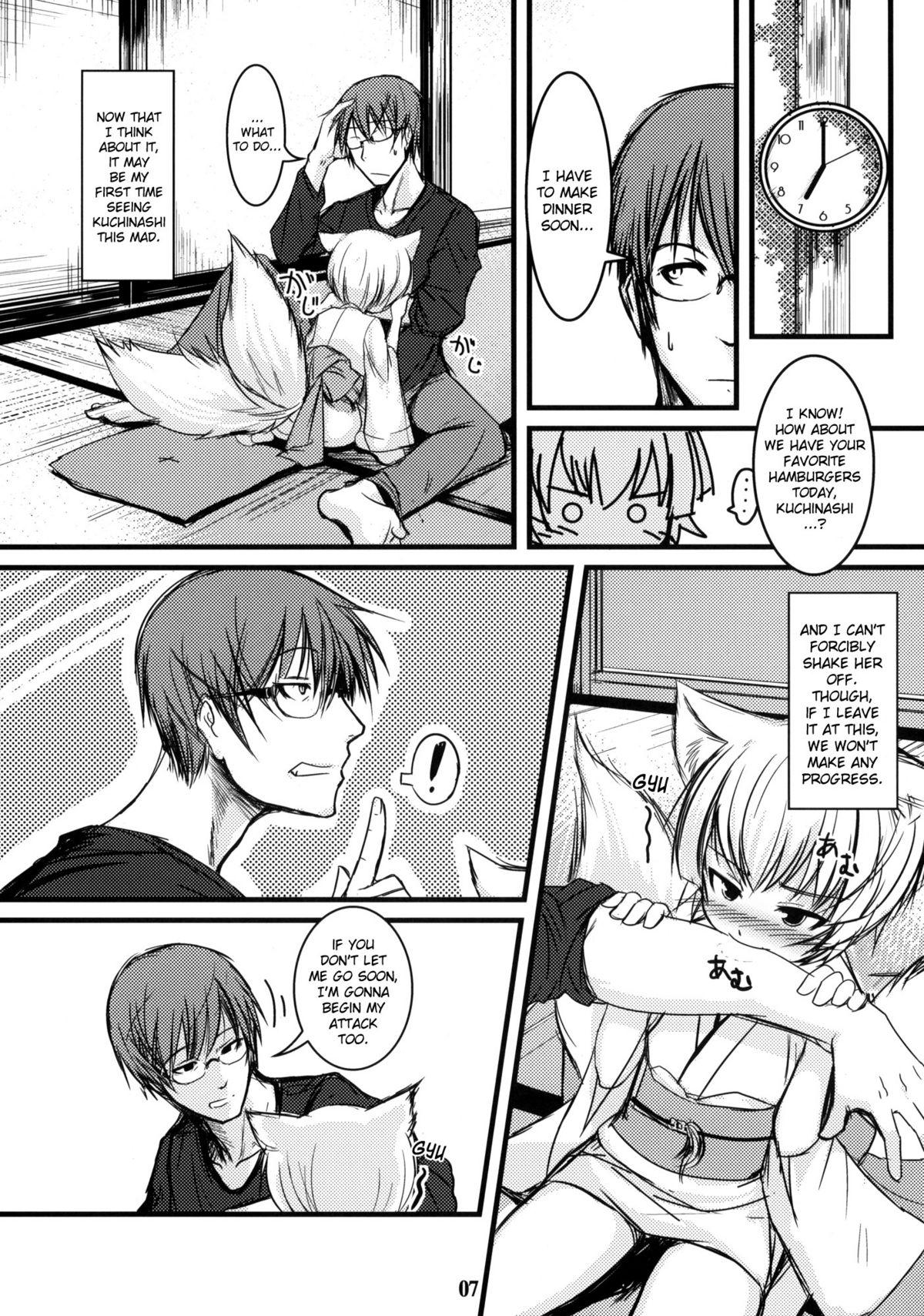 Heels Byakko no Mori Sono Go Ink - Page 6