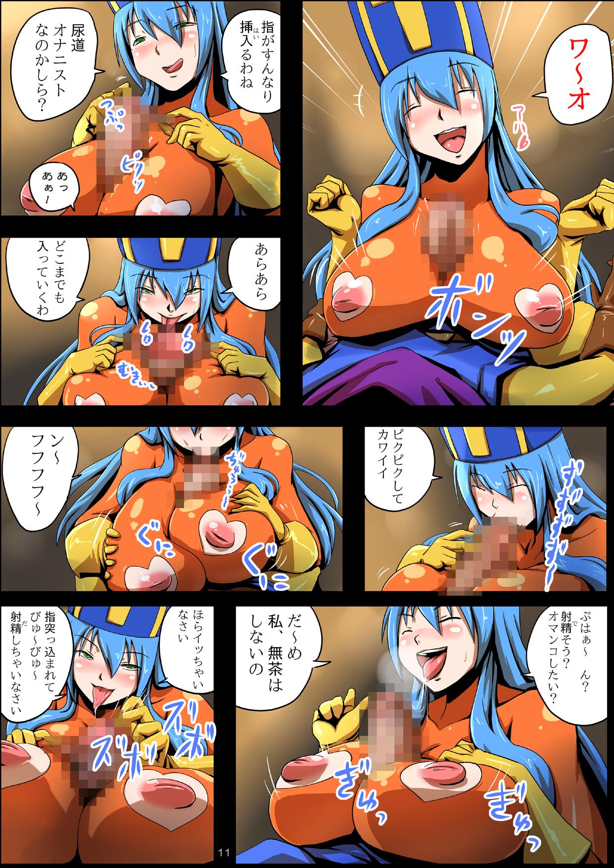 Shemale [Yuzuponz (Rikka Kai)] BITCH QUEST II - Aheahan no Chijo-tachi (Dragon Quest III) [Digital] - Dragon quest iii Show - Page 11
