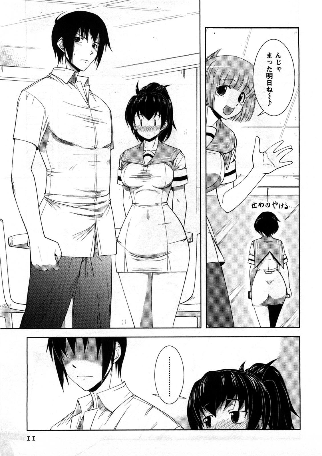 Perfect Teen Koi to Kokoro to H no Kankei Milfs - Page 12