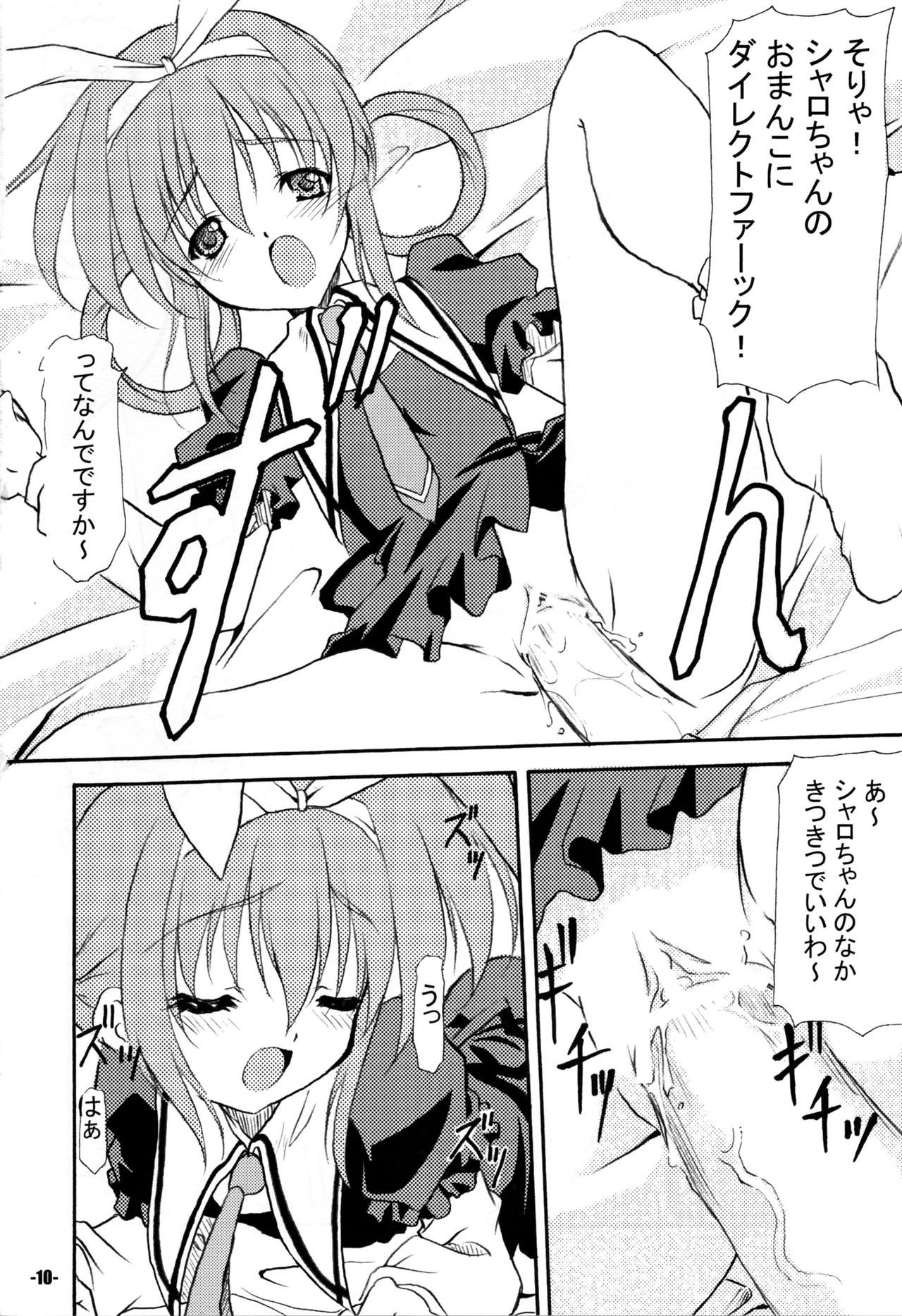 High Heels SHALO SHALO - Tantei opera milky holmes Scissoring - Page 10