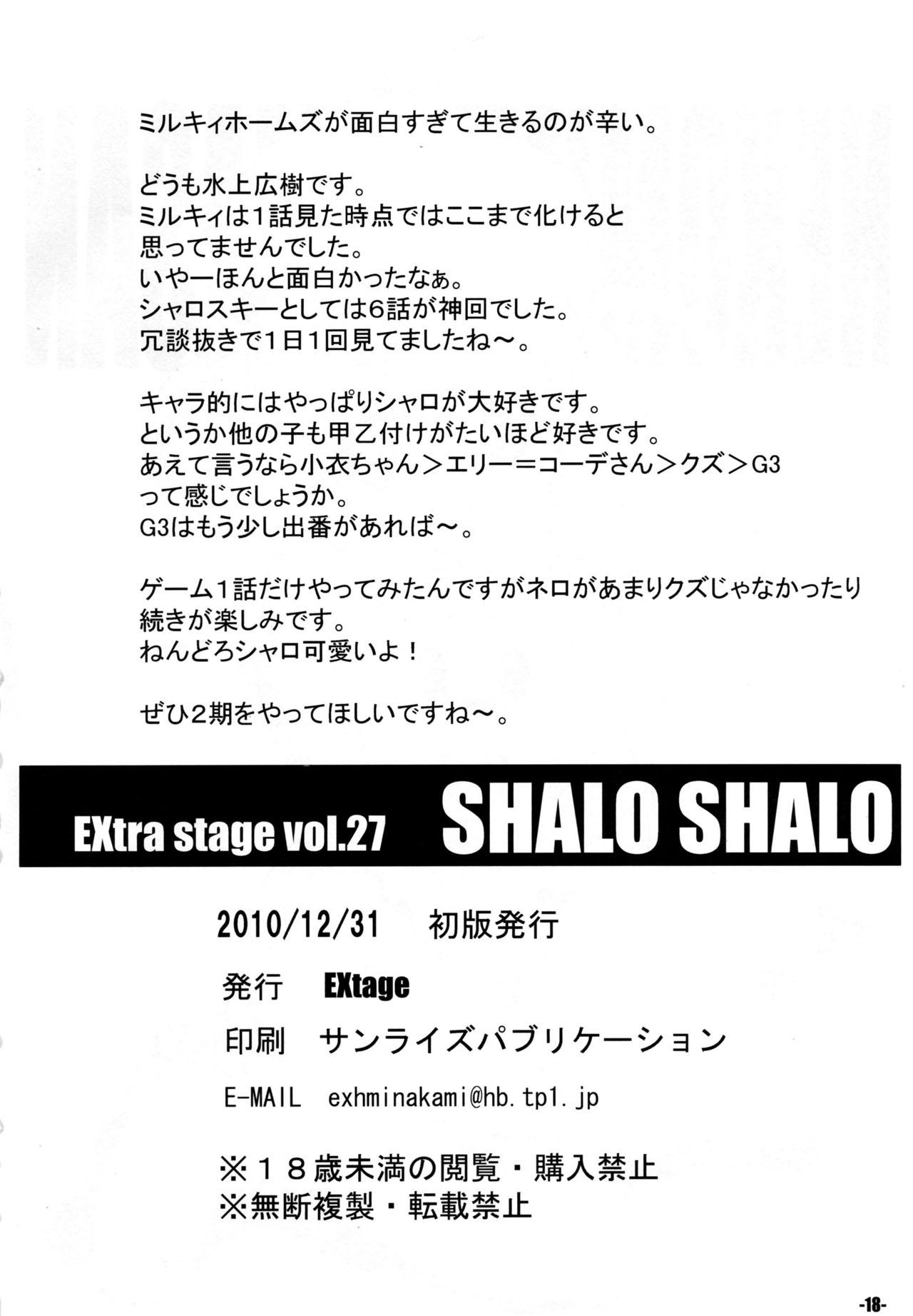 SHALO SHALO 17