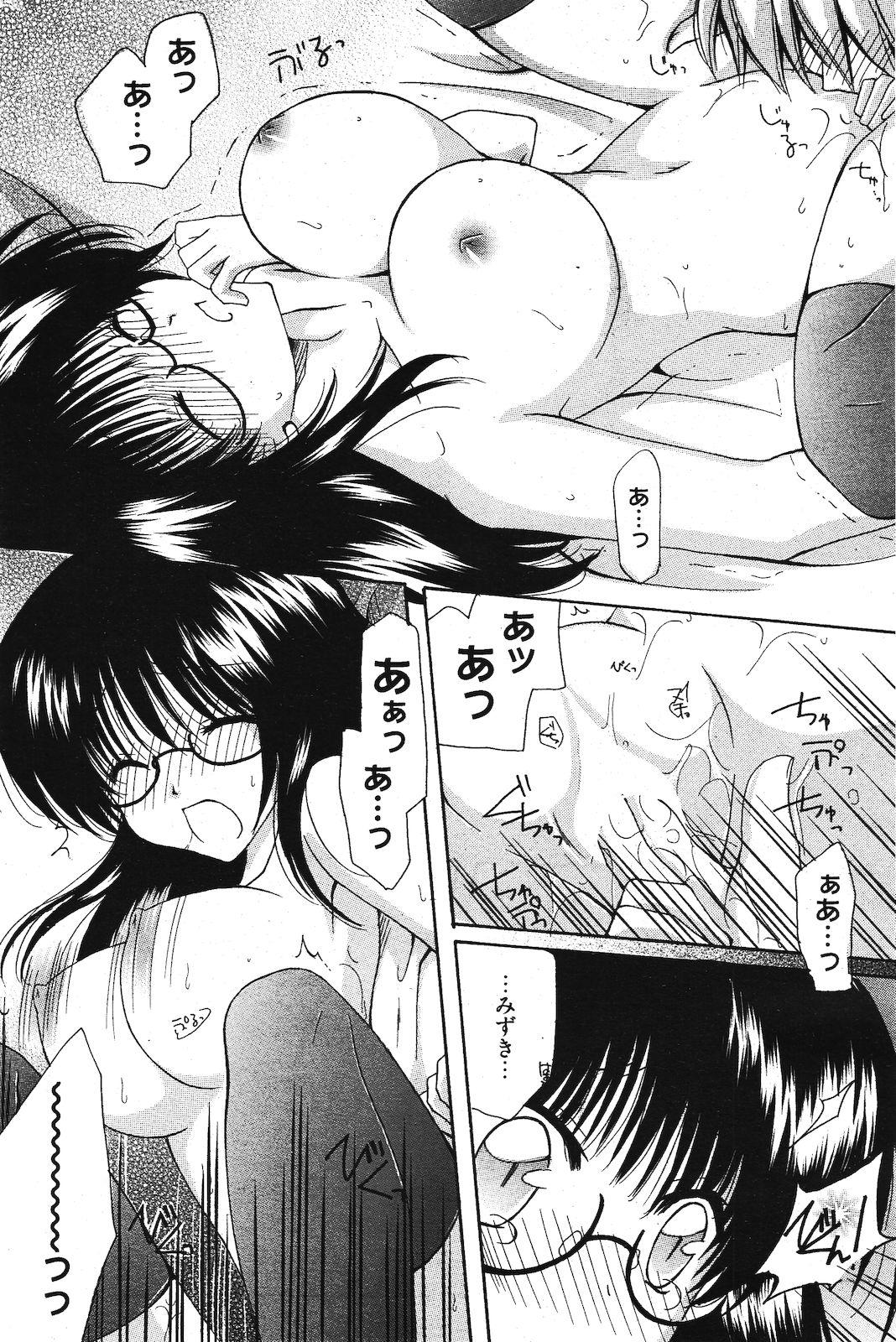 Manga Bangaichi 2012-03 265