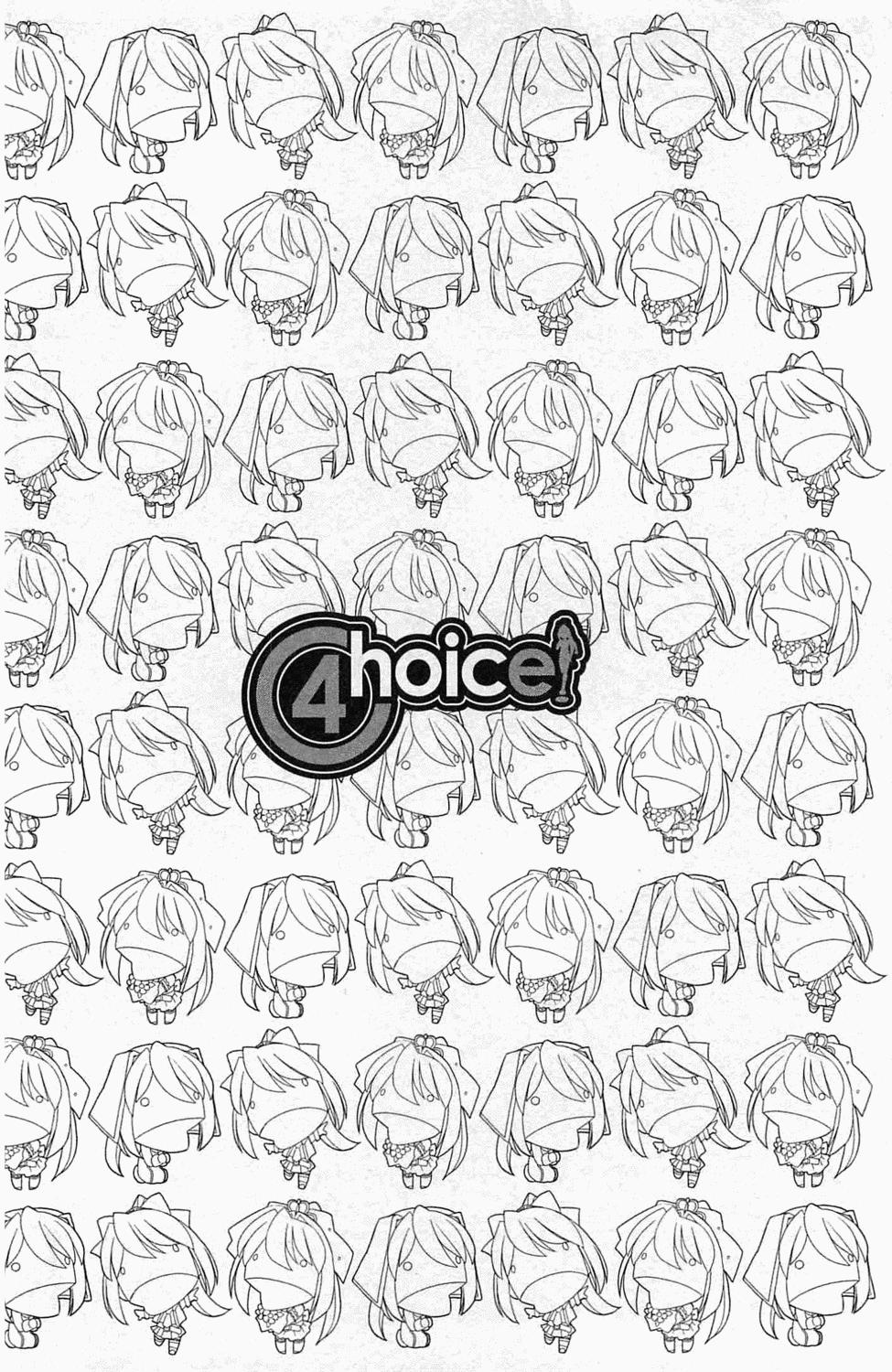 Choice! Vol. 4 109